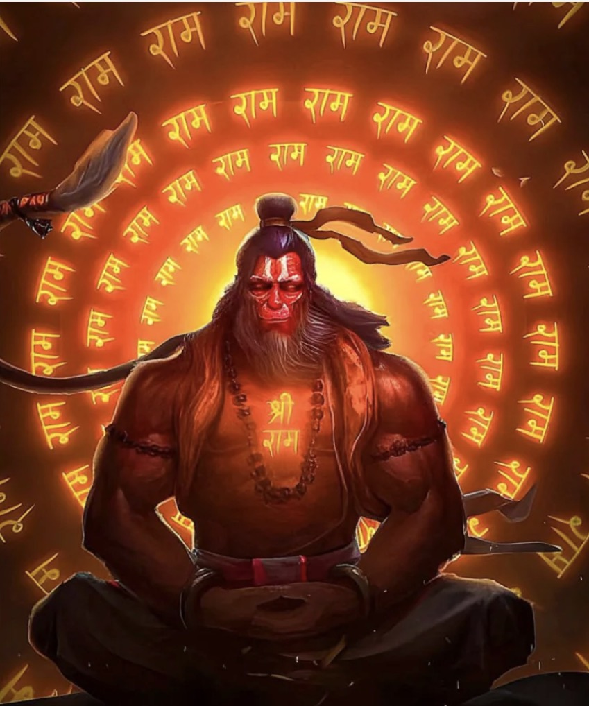 Chanting Of Ram l Devotional poster