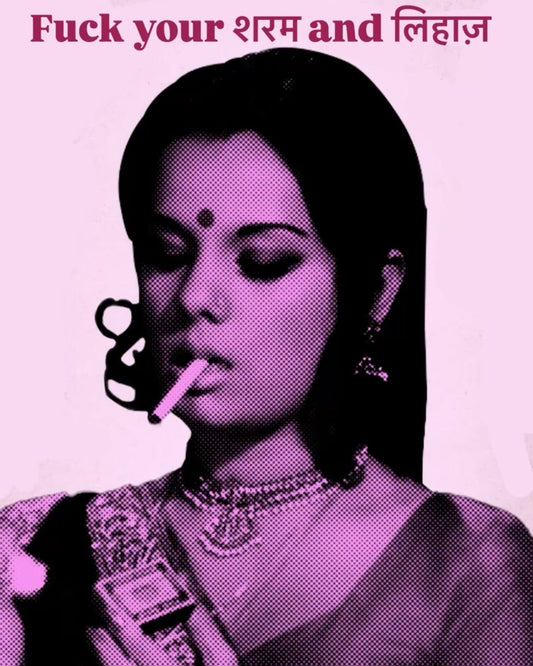 Fuck Your sharam and lihaaj l Aesthetic Poster
