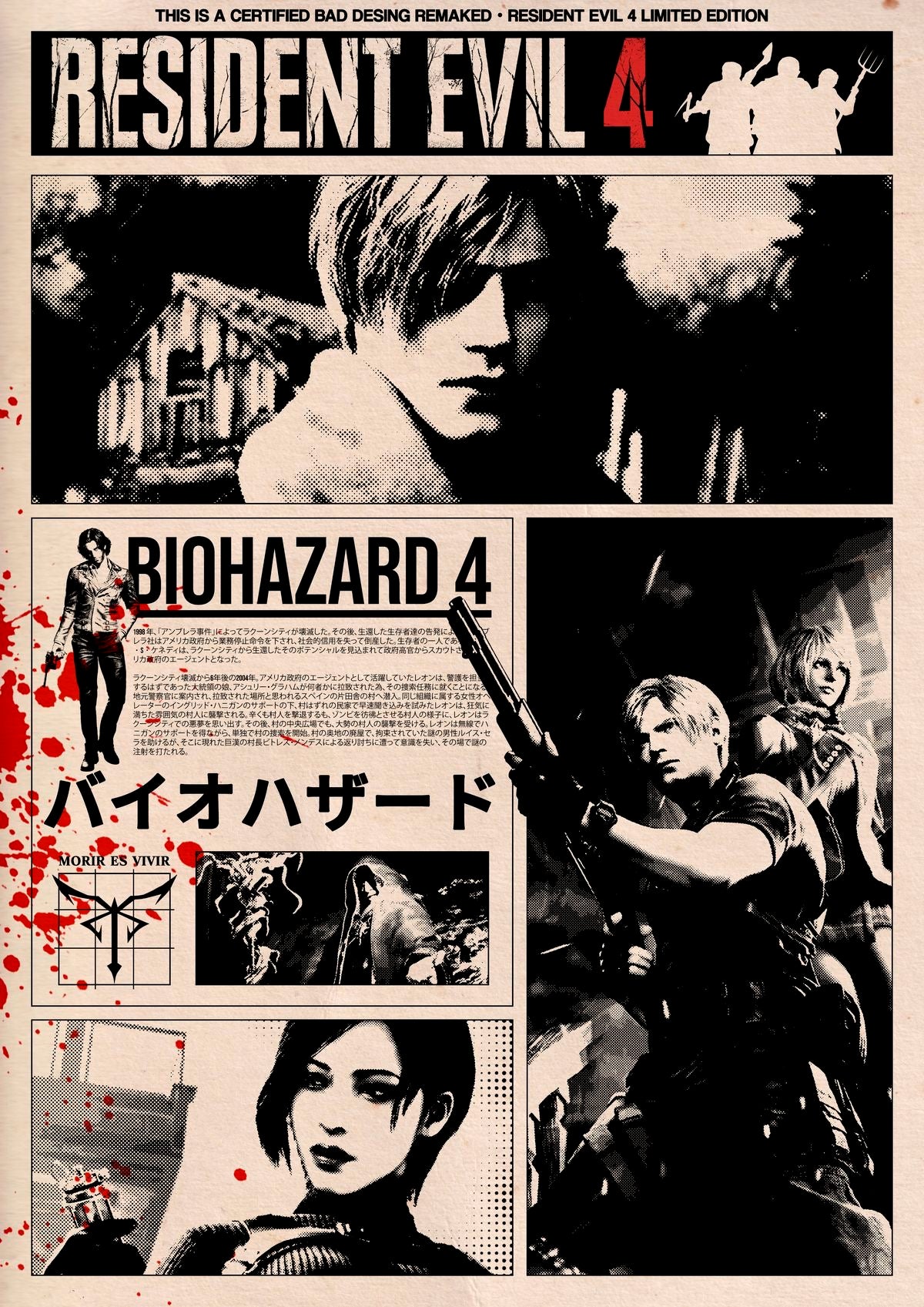 Residential Evil 4 l Gaming Poster